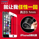 非尼膜属iphone6全屏钢化膜苹果6全覆盖i6贴合PG6手机膜康宁0.1mm