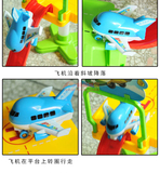 动玩具飞机 3岁儿童益智拼装玩具电动大型飞机模型【天天特价】电