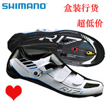 Shimano喜玛诺公路车锁鞋公路自行车骑行鞋SPD-SL系统装备SH R171