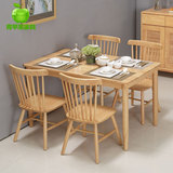 日式纯实木餐桌 长方形圆角原木餐桌 时尚简约现代北欧餐桌椅组合