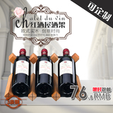 定做铁艺实木酒架欧式创意酒架 3瓶展示红酒架 实用葡萄酒架包邮