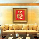 QT 现代中式手工刺绣装饰画客厅卧室玄关壁画挂画沙发背景有框画