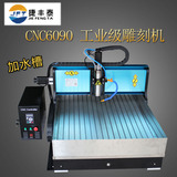 热销CNC6090升级双头小型数控木工金属玉石橄榄核碳纤维雕刻机