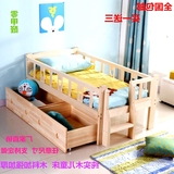 合婴幼儿板床特价实木男孩女孩子儿童床带护栏单层大小加厚透气组