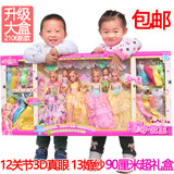 六一礼物女孩换装芭比娃娃套装大礼盒3D真眼换衣公主衣服儿童玩具