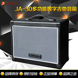 JOYO卓乐JA-30吉他音箱30W多功能数字木吉他弹唱音箱带效果器