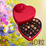 进口GODIVA歌帝梵手工心形巧克力礼盒装情人节生日送女友礼物