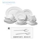 Wedgwood玮致活 Intaglio浮雕骨瓷60头餐具套装 纯白中式碗盘餐具