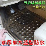 五菱宏光S纳智捷大7纳智捷5纳智捷U6透明乳胶塑料防水PVC汽车脚垫