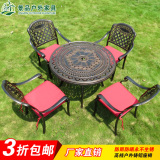 铸铝桌椅户外休闲桌椅欧式庭院阳台桌椅五件套装铁艺桌椅套件组合