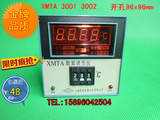 XMTA 3001【3002】数字显示调节仪 温控器 温控仪表 温度控制器