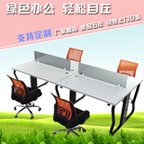 办公家具 现代员工电脑桌 屏风简约职员办公桌椅四人位单人位组合