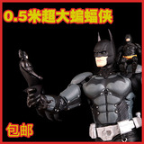 0.5米超大蝙蝠侠50cm模型人偶兵人batman手办飞翼蝙蝠侠周边包邮
