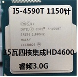 正版！Intel I5-4590T I5 4590T CPU 四核 35瓦低功耗 HD4600显卡