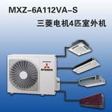 三菱电机家用中央空调  内藏式空调MXZ-6A112VA-S外机4匹变频空调