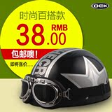 韩版哈雷头盔 男女复古半盔太子摩托车个性夏盔 电动车通用安全帽