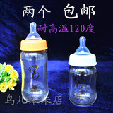 喜多 宽口径葫芦型耐高温120度 新生儿 婴儿玻璃奶瓶