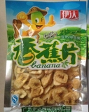 【南宁网络超市】90g伊达香蕉片 香蕉干新鲜原味料零食  批发团购