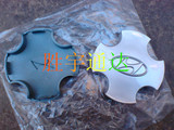 北京现代伊兰特04-06款小轮毂盖 小轮盖 小轮毂帽 伊兰特配件
