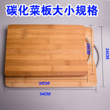 菌切菜板实木砧板案板粘竹长方形菜刀板全套装家用厨房厨具刀具抗