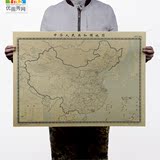 新中国地图 公路交通中文版 大学生壁画复古牛皮纸海报无框装饰画