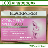 新西兰直邮BLACKMORES澳佳宝孕前黄金营养素维生素叶酸备孕28+28