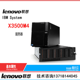 IBM X3500M4 E5-2603V2塔式服务器正在热销中