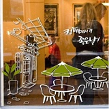 咖啡屋墙贴纸 复古咖啡店西餐厅饮品店铺橱窗玻璃背景装饰贴画244