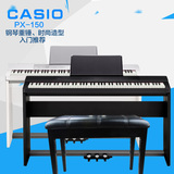 送琴凳 卡西欧电钢琴88键重锤PX135 电钢数码钢琴 PX-150电子钢琴