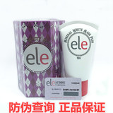 泰国正品代购ELE 睡眠面膜50g 保湿补水美白 免洗式 懒人面膜包邮
