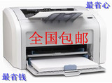 二手惠普HP1007/1010/1020/1022/1300黑白激光打印机（王牌机型）