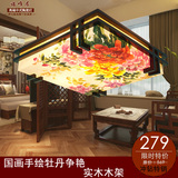 特价 中式古典复古国画手绘牡丹羊皮LED 实木灯 卧室客厅书房灯具