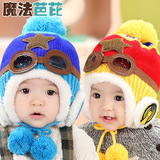 婴儿帽子秋冬季儿童帽6-12个月婴儿帽1-2-3岁小孩毛线护耳帽男女