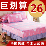 床罩床裙单件欧式被套床单席梦思保护套床笠床套1.2/1.5/1.8m米床