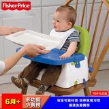 费雪多功能轻便易折叠餐桌座椅宝宝益智玩具轻便小餐椅P0109
