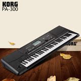 正品科音/KORG合成器PA300音乐电子琴61键力度键MIDI编曲键盘