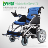 绿意 电动轮椅车老人折叠电池可拆卸锂电池轮椅 铝合金电动代步车