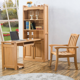 全实木家具 简约转角台式电脑桌书架书柜书桌组合榉木办公桌子