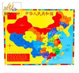 木丸子宝宝认知中国世界地图拼图 儿童积木玩具拼图木质立体拼板
