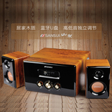Sansui/山水 GS-6000(62D)蓝牙音箱台式电脑音响电视重低音炮插卡