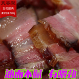 天容皇酱肉  酱油肉腊肉腌肉咸肉农家土猪肉风干自制500g