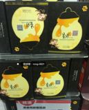 香港代购 韩国黑春雨蜂蜜面膜补水滋养不含酒精敏感肌孕妇可用