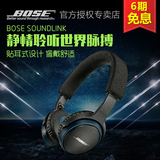 BOSE SoundLink 贴耳式蓝牙无线 头戴式音乐降噪耳机