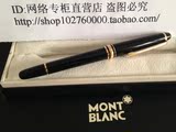德国代购 正品万宝龙P163签字笔 钢笔大班系列宝珠笔经典款送领导