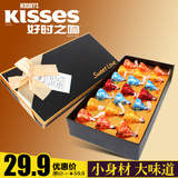 21粒kisses好时之吻好时巧克力DIY礼盒装 送女友生日节日创意礼物