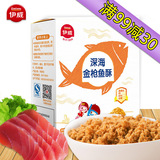 【天猫超市】伊威深海金枪鱼肉酥盒装80g 宝宝肉松  鱼肉酥