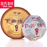云南 下关 普洱茶 2012年 甲级沱茶 黄盒包装 沱茶 生茶 100克/沱