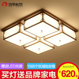 新中式吸顶灯客厅灯长方形LED复古书房卧室餐厅创意铁艺中式灯具