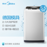 Midea/美的 MB55-V3006G 洗衣机全自动5.5公斤家用波轮小型6kg