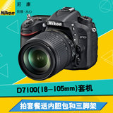 Nikon/尼康d7100 18-105相机 D7100套机(18-105mm)专业单反相机